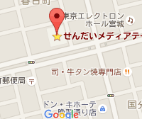 Google Static Mapsサンプル 仙台市青葉区春日町2-1
せんだい台メディアテーク